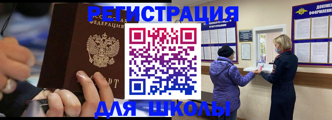 регистрация для дет. сада в Малой Вишере