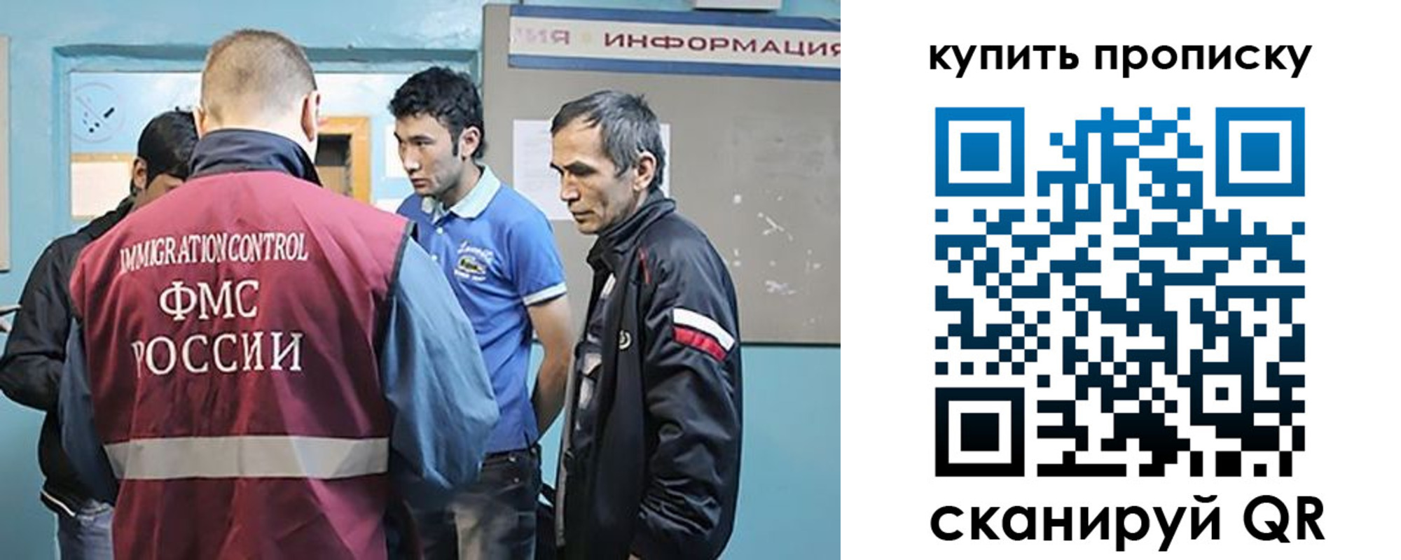 прописка от собственника в Малой Вишере